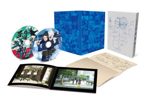 【Blu-ray】『劇場版総集編 呪術廻戦 懐玉・玉折』DVD
